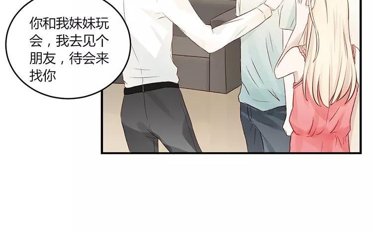 非典型性暗恋韩漫全集-第17话 先动心的人输无删减无遮挡章节图片 