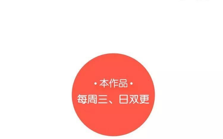 非典型性暗恋韩漫全集-第17话 先动心的人输无删减无遮挡章节图片 