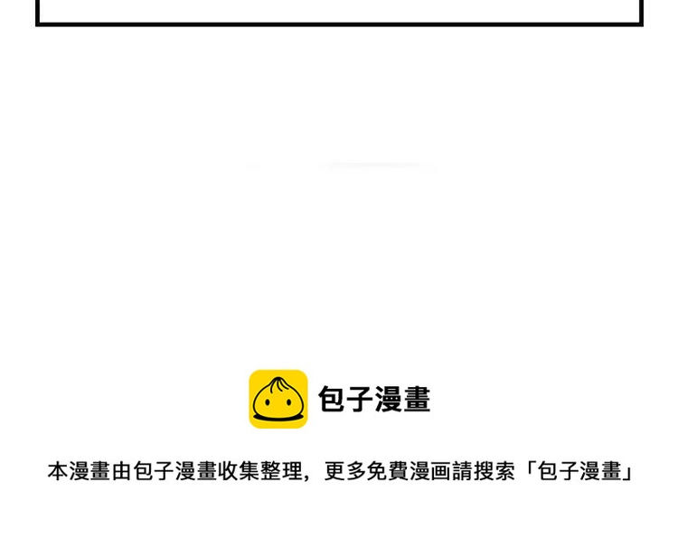 非典型性暗恋韩漫全集-第17话 先动心的人输无删减无遮挡章节图片 