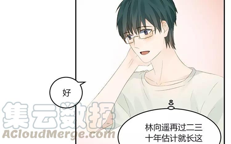 非典型性暗恋韩漫全集-第17话 先动心的人输无删减无遮挡章节图片 