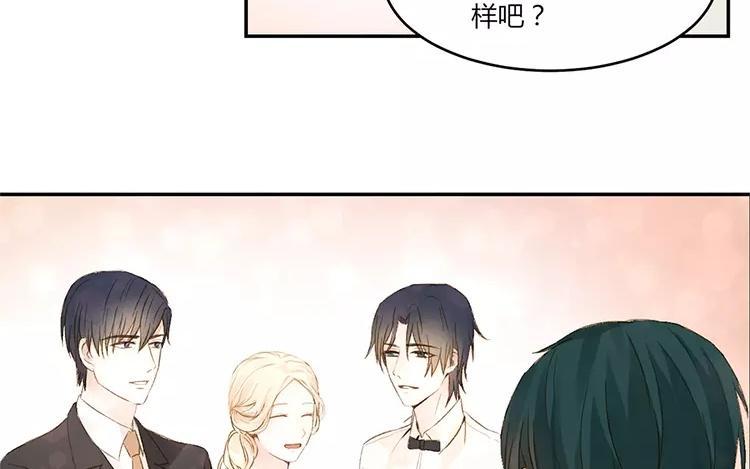 非典型性暗恋韩漫全集-第17话 先动心的人输无删减无遮挡章节图片 