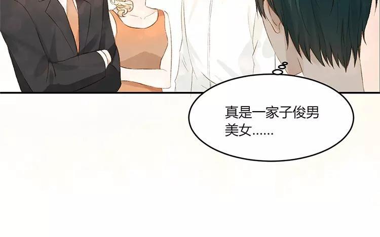 非典型性暗恋韩漫全集-第17话 先动心的人输无删减无遮挡章节图片 