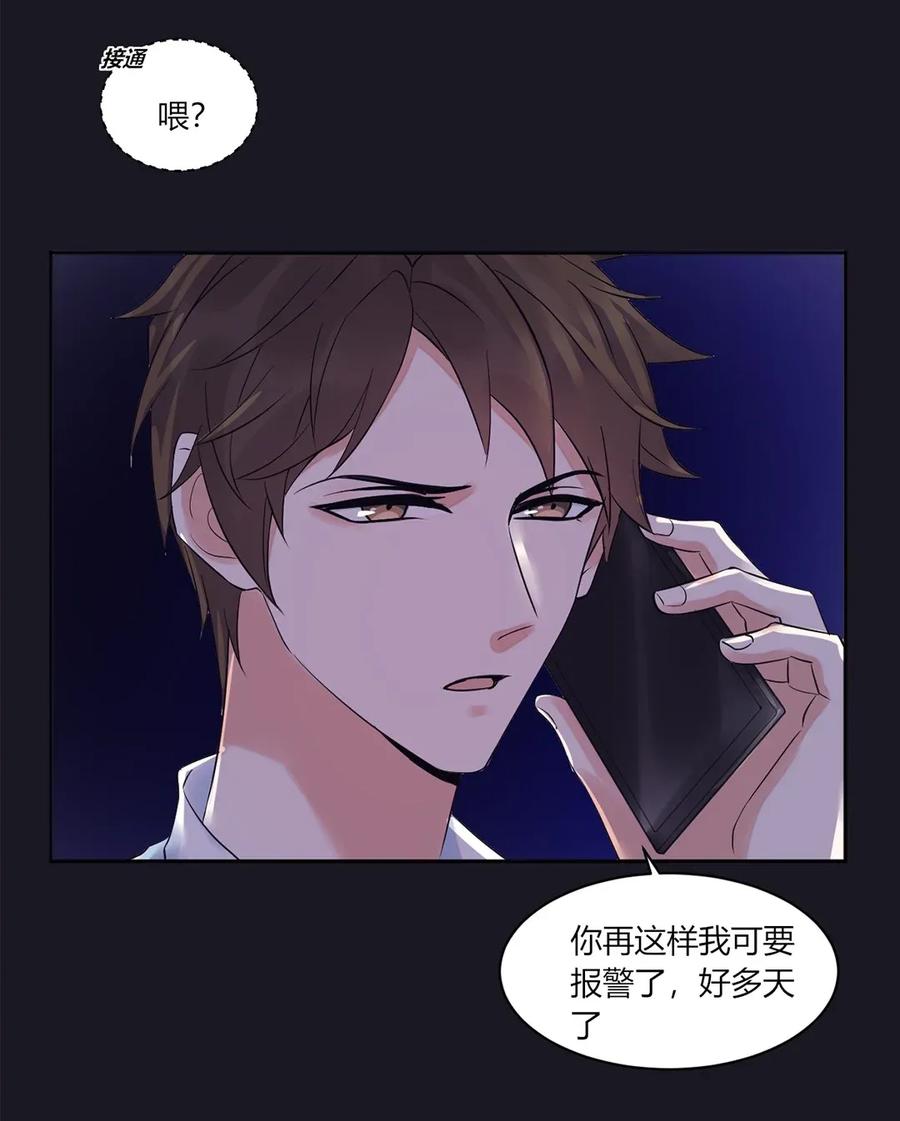 非典型性暗恋韩漫全集-第133话 跟踪狂无删减无遮挡章节图片 