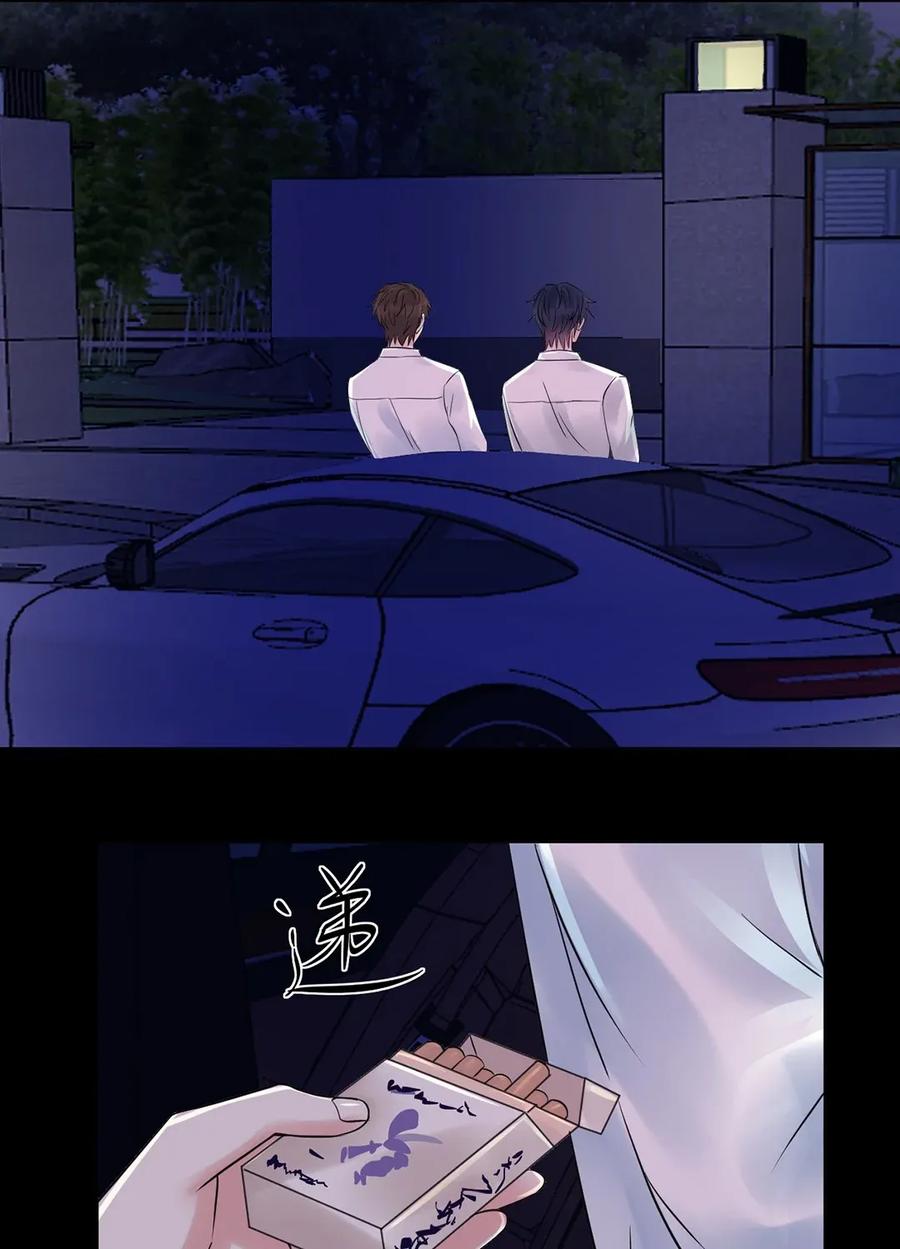 非典型性暗恋韩漫全集-第133话 跟踪狂无删减无遮挡章节图片 