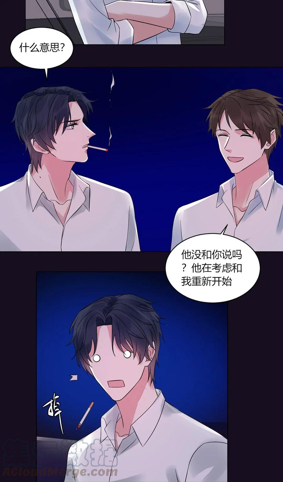 非典型性暗恋韩漫全集-第133话 跟踪狂无删减无遮挡章节图片 