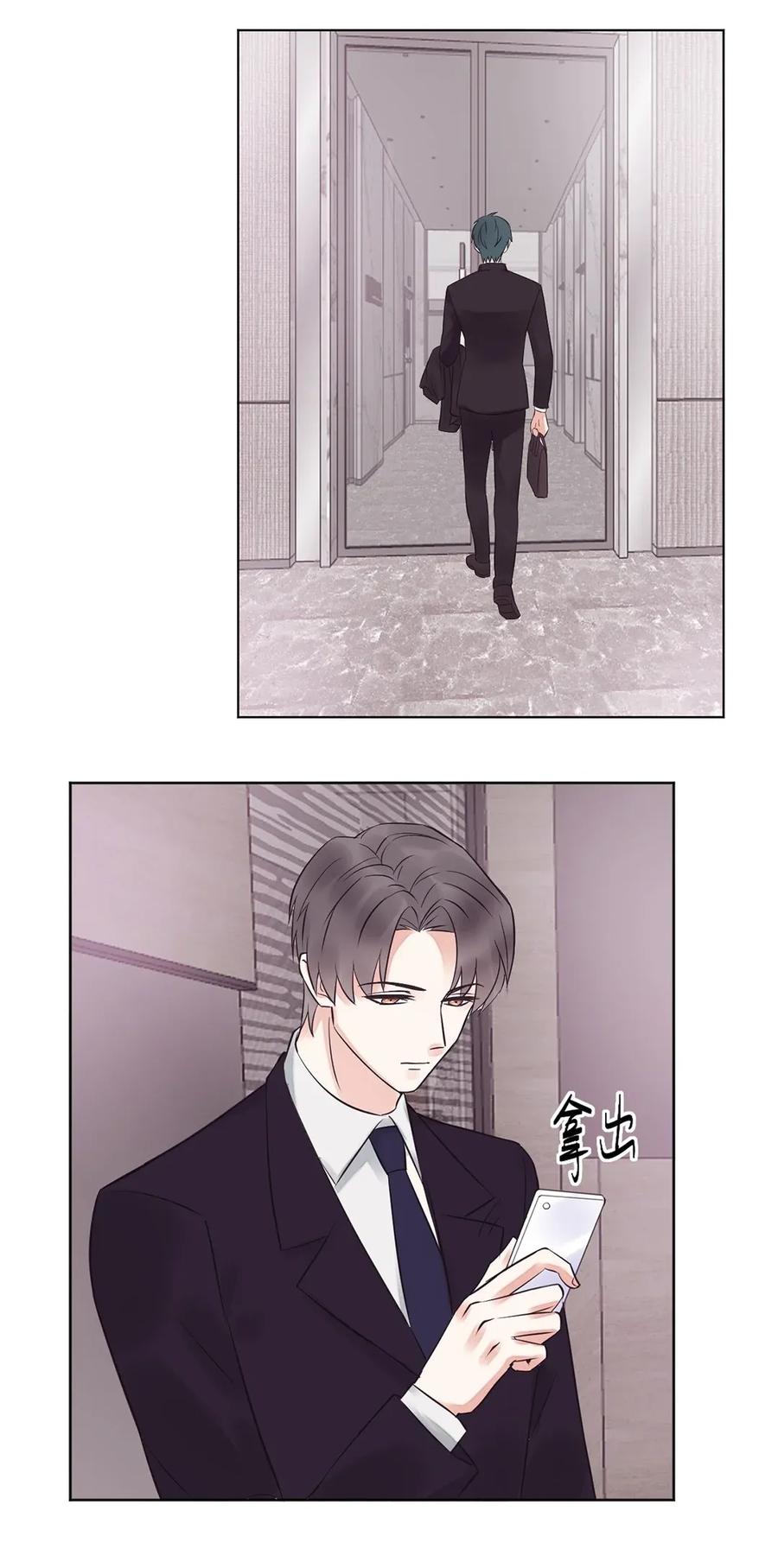 非典型性暗恋韩漫全集-第134话 你是变态吗无删减无遮挡章节图片 