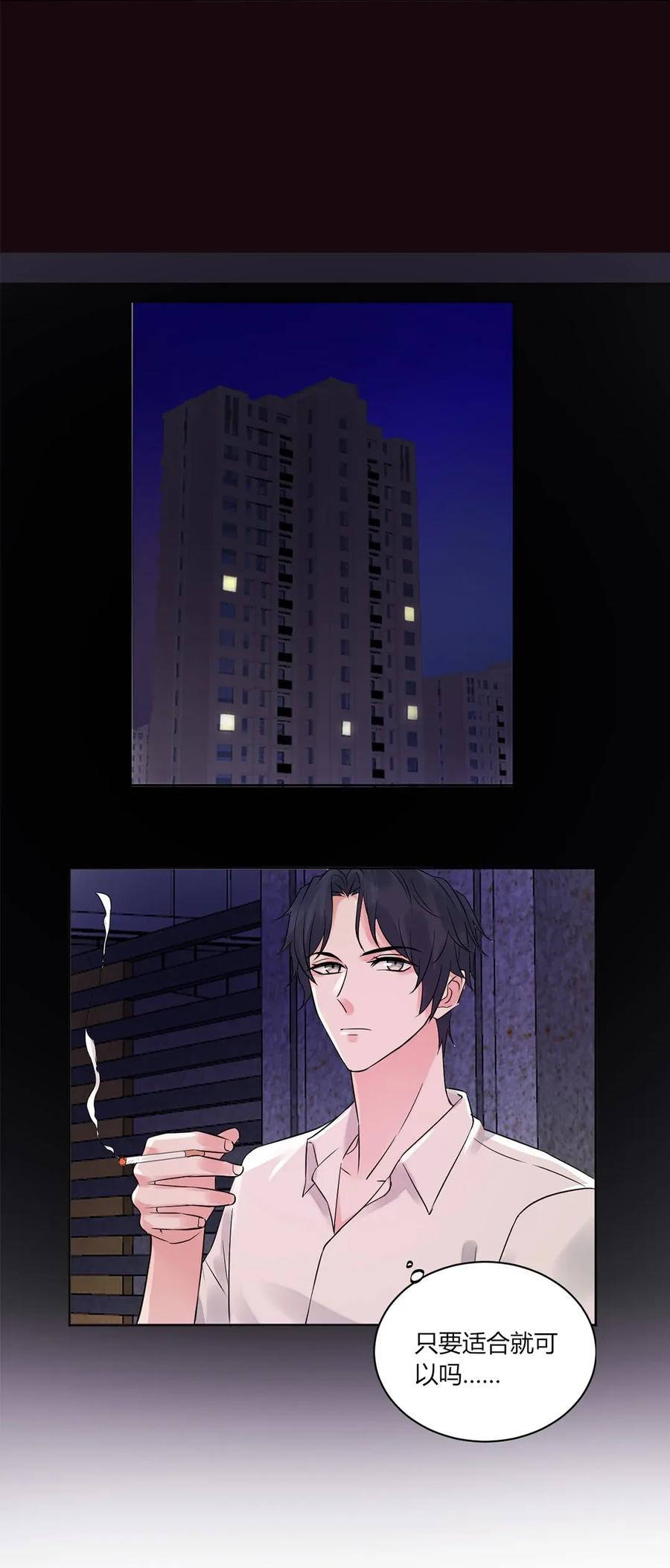 非典型性暗恋韩漫全集-第134话 你是变态吗无删减无遮挡章节图片 