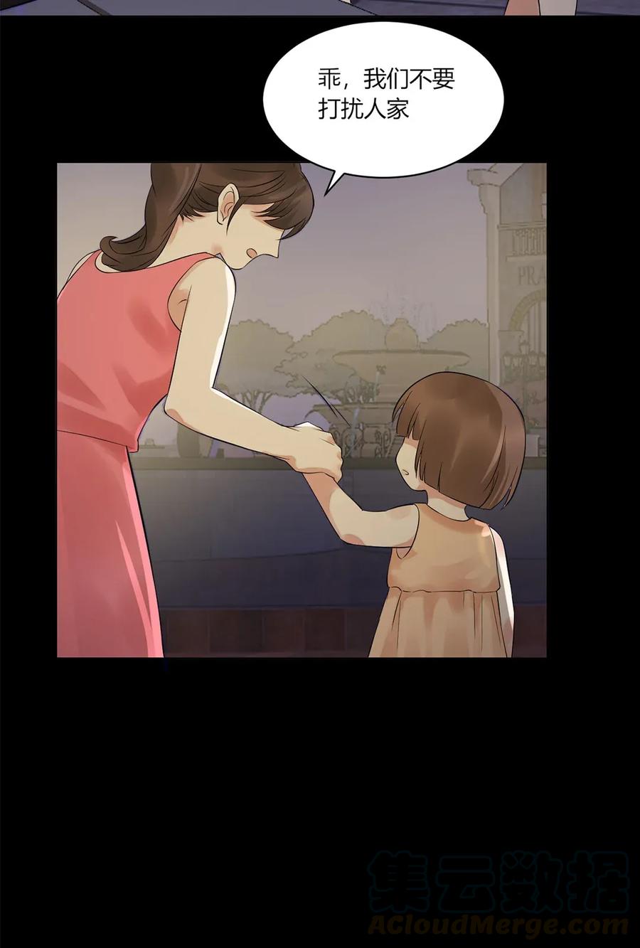 非典型性暗恋韩漫全集-第136话 我不喜欢他无删减无遮挡章节图片 