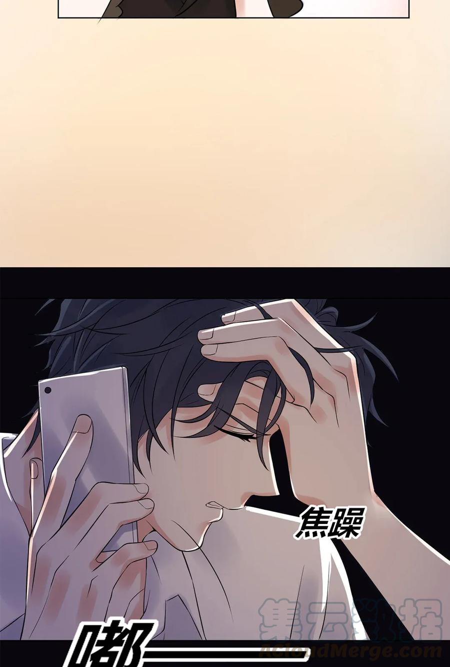 非典型性暗恋韩漫全集-第136话 我不喜欢他无删减无遮挡章节图片 