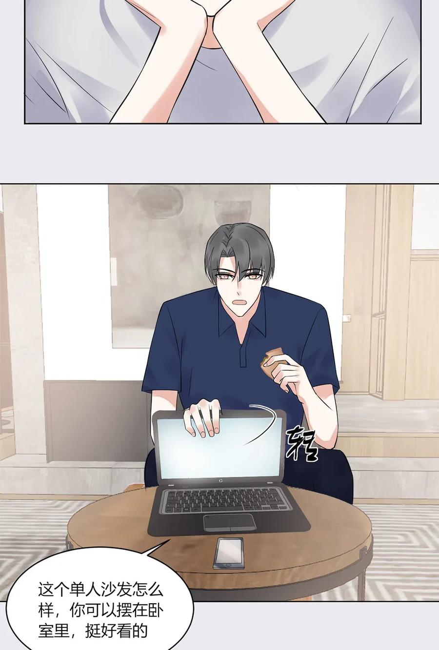 非典型性暗恋韩漫全集-第136话 我不喜欢他无删减无遮挡章节图片 