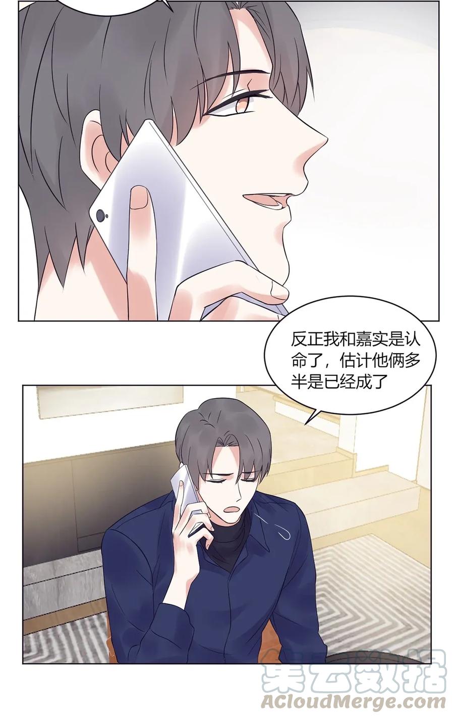 非典型性暗恋韩漫全集-第137话 诸葛栋无删减无遮挡章节图片 