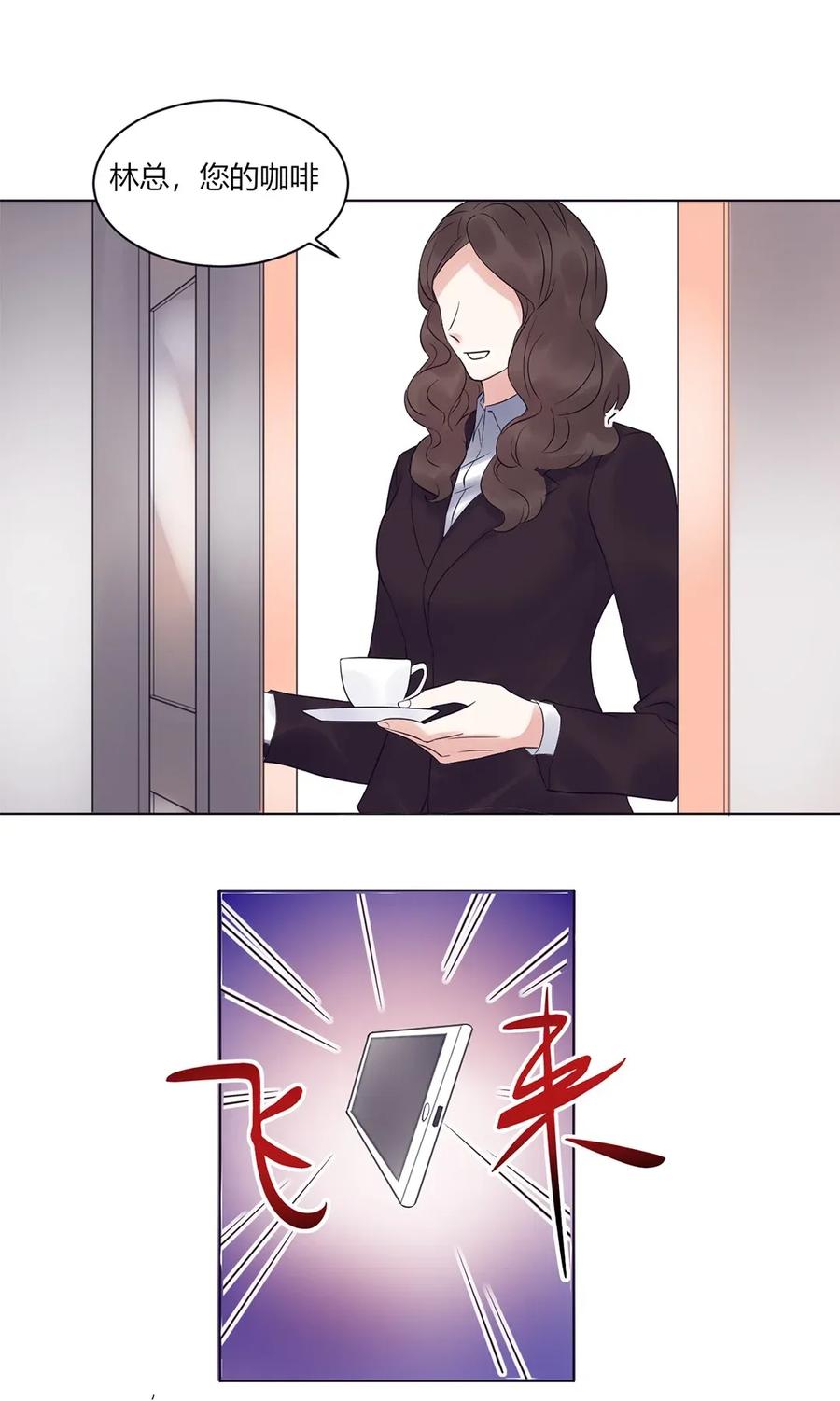 非典型性暗恋韩漫全集-第137话 诸葛栋无删减无遮挡章节图片 