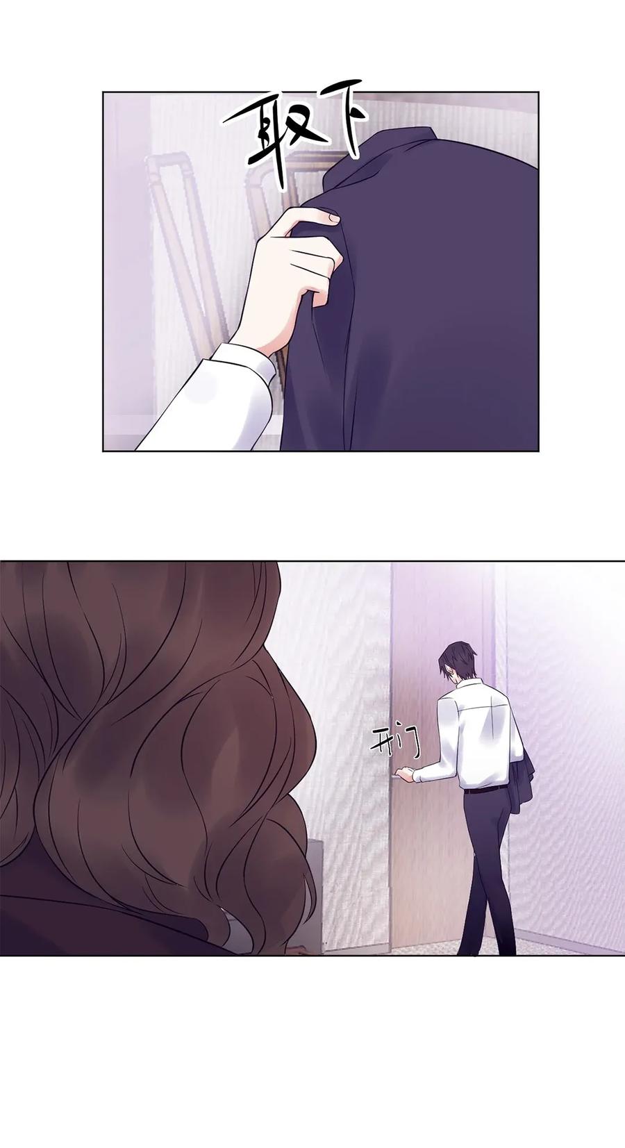 非典型性暗恋韩漫全集-第137话 诸葛栋无删减无遮挡章节图片 