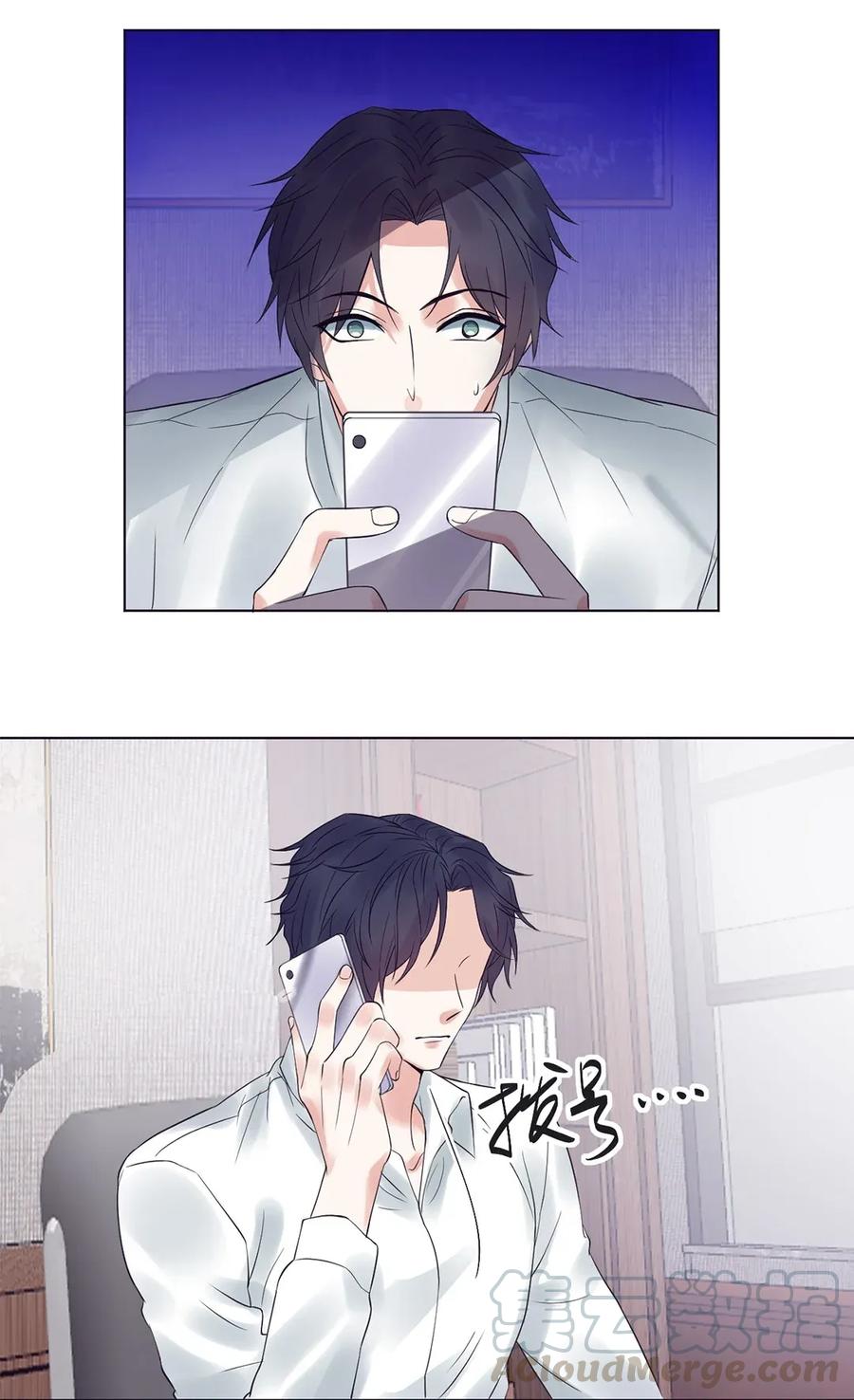 非典型性暗恋韩漫全集-第137话 诸葛栋无删减无遮挡章节图片 