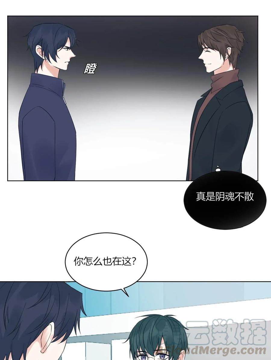 非典型性暗恋韩漫全集-第138话 惊不惊喜无删减无遮挡章节图片 