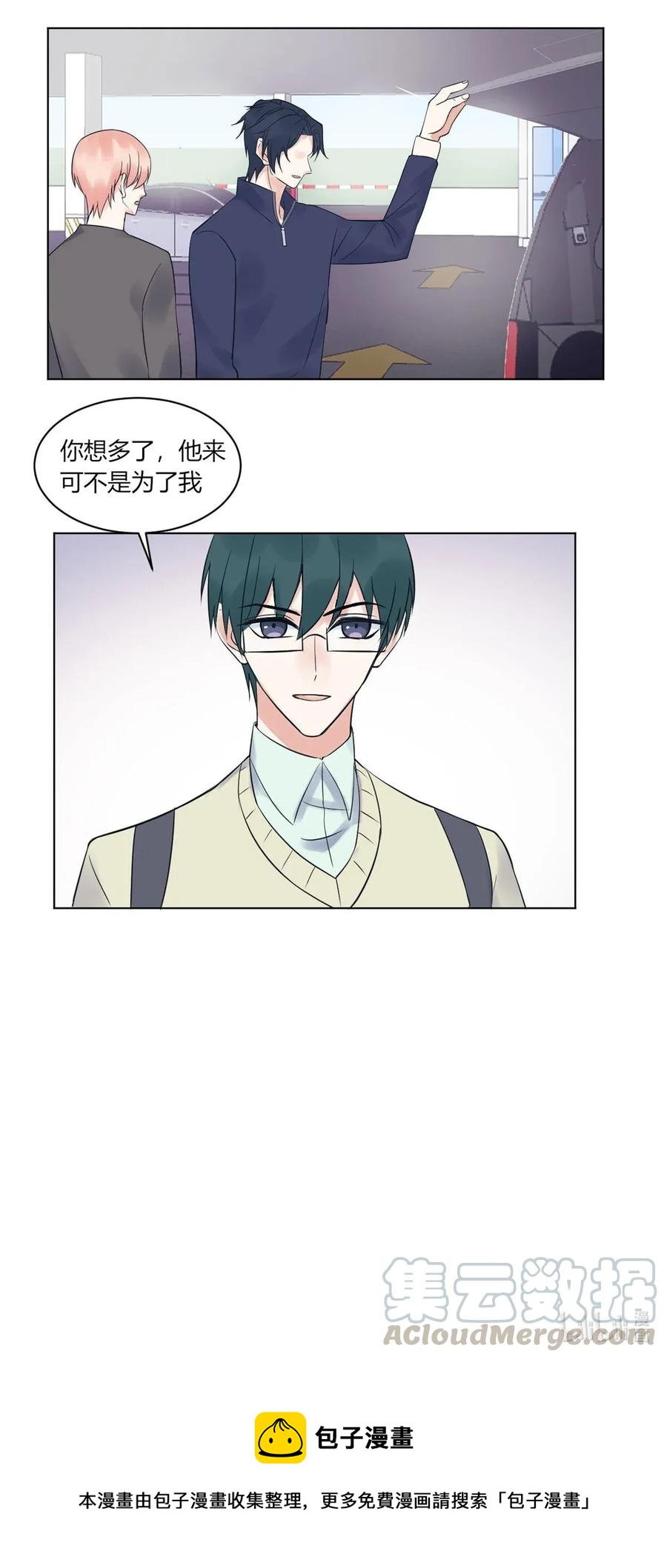 非典型性暗恋韩漫全集-第138话 惊不惊喜无删减无遮挡章节图片 