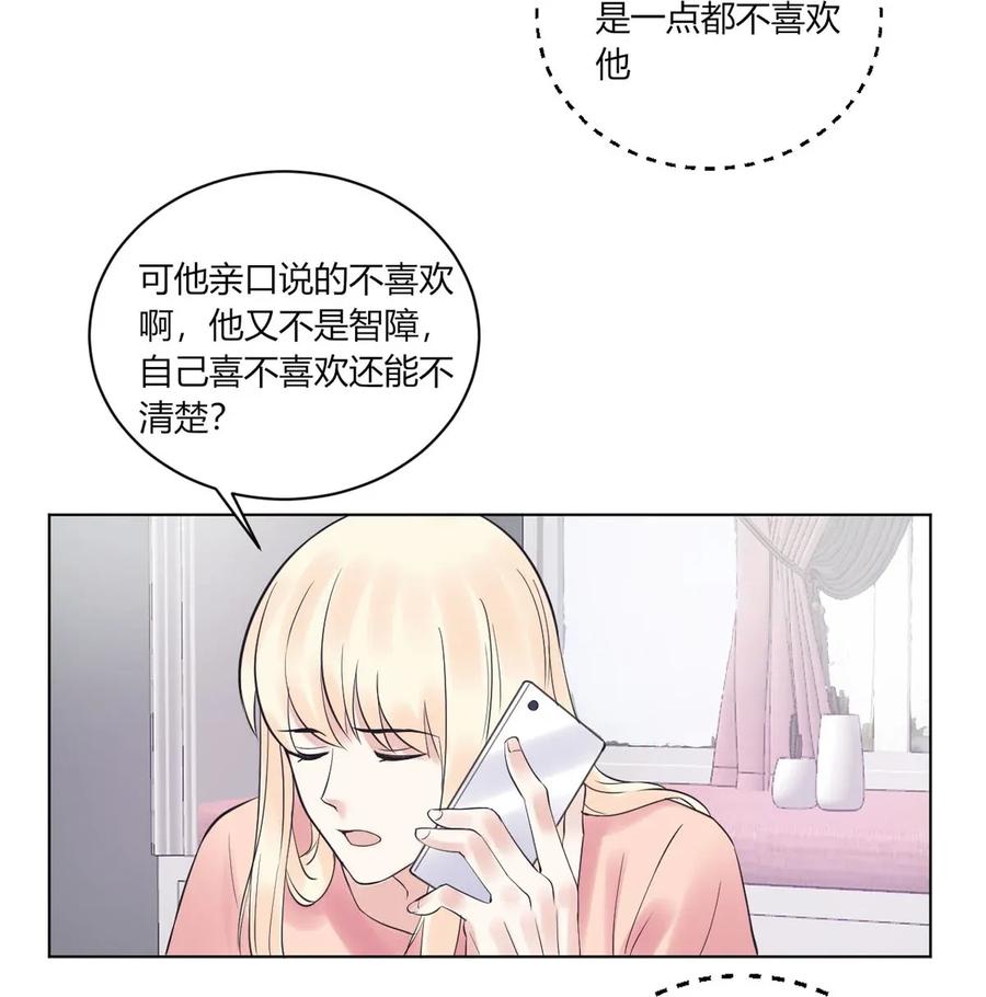 非典型性暗恋韩漫全集-第138话 惊不惊喜无删减无遮挡章节图片 