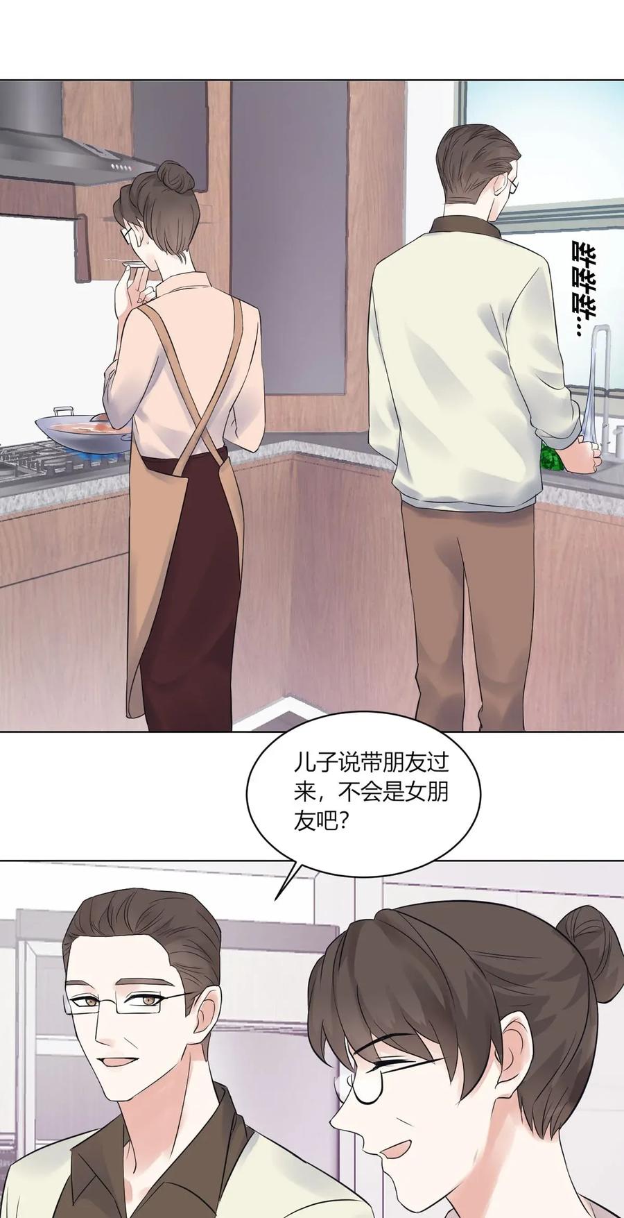 非典型性暗恋韩漫全集-第138话 惊不惊喜无删减无遮挡章节图片 