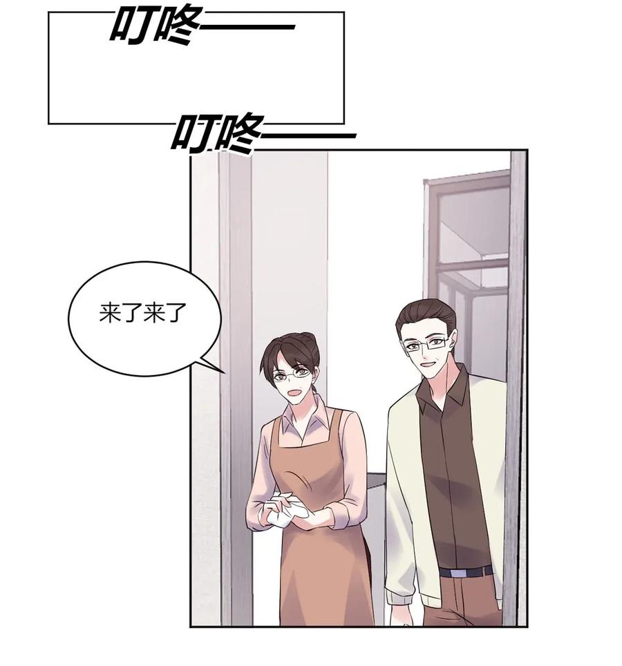 非典型性暗恋韩漫全集-第139话 做客无删减无遮挡章节图片 