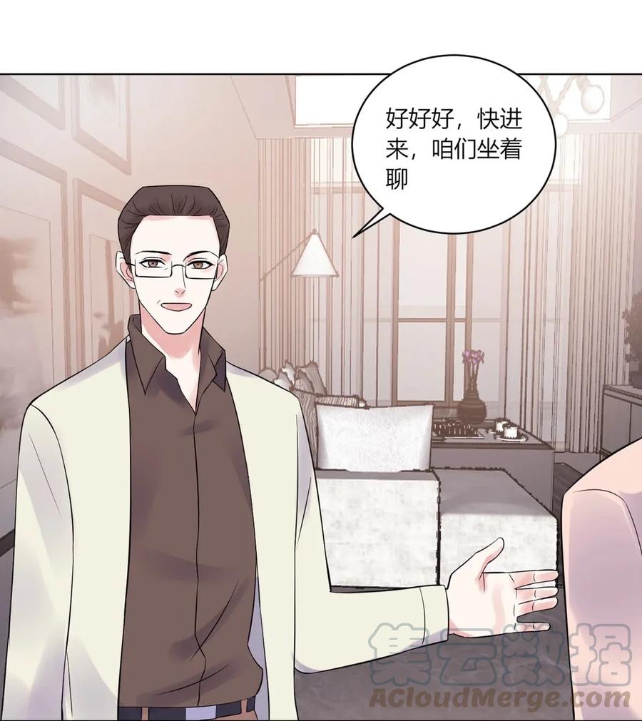 非典型性暗恋韩漫全集-第139话 做客无删减无遮挡章节图片 