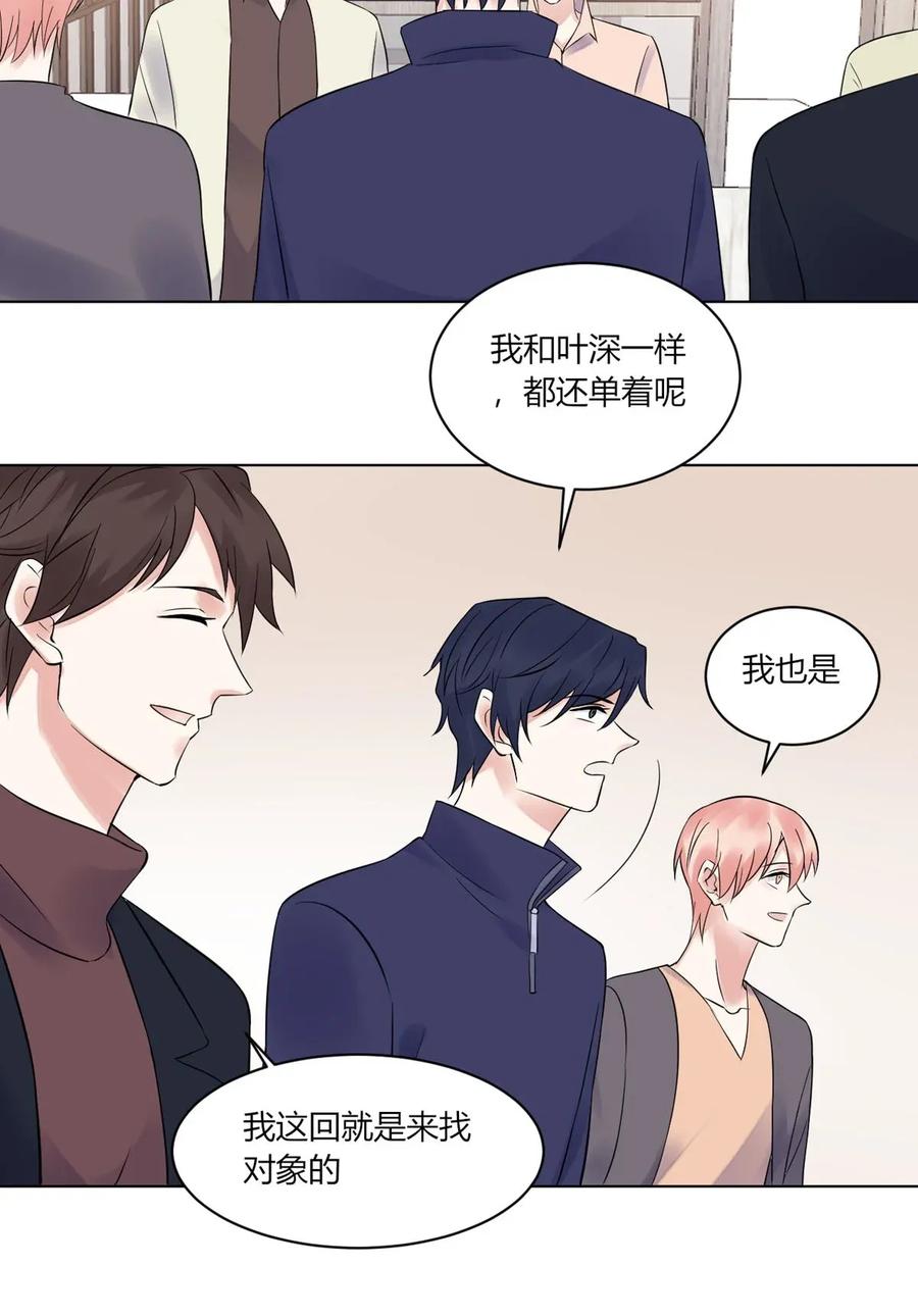 非典型性暗恋韩漫全集-第139话 做客无删减无遮挡章节图片 