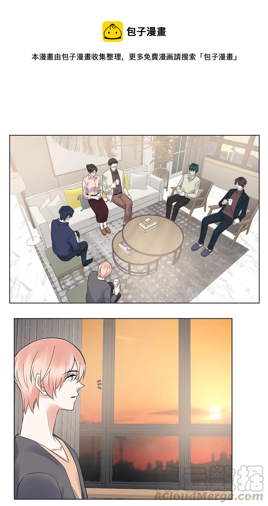 非典型性暗恋韩漫全集-第140话 吃醋无删减无遮挡章节图片 
