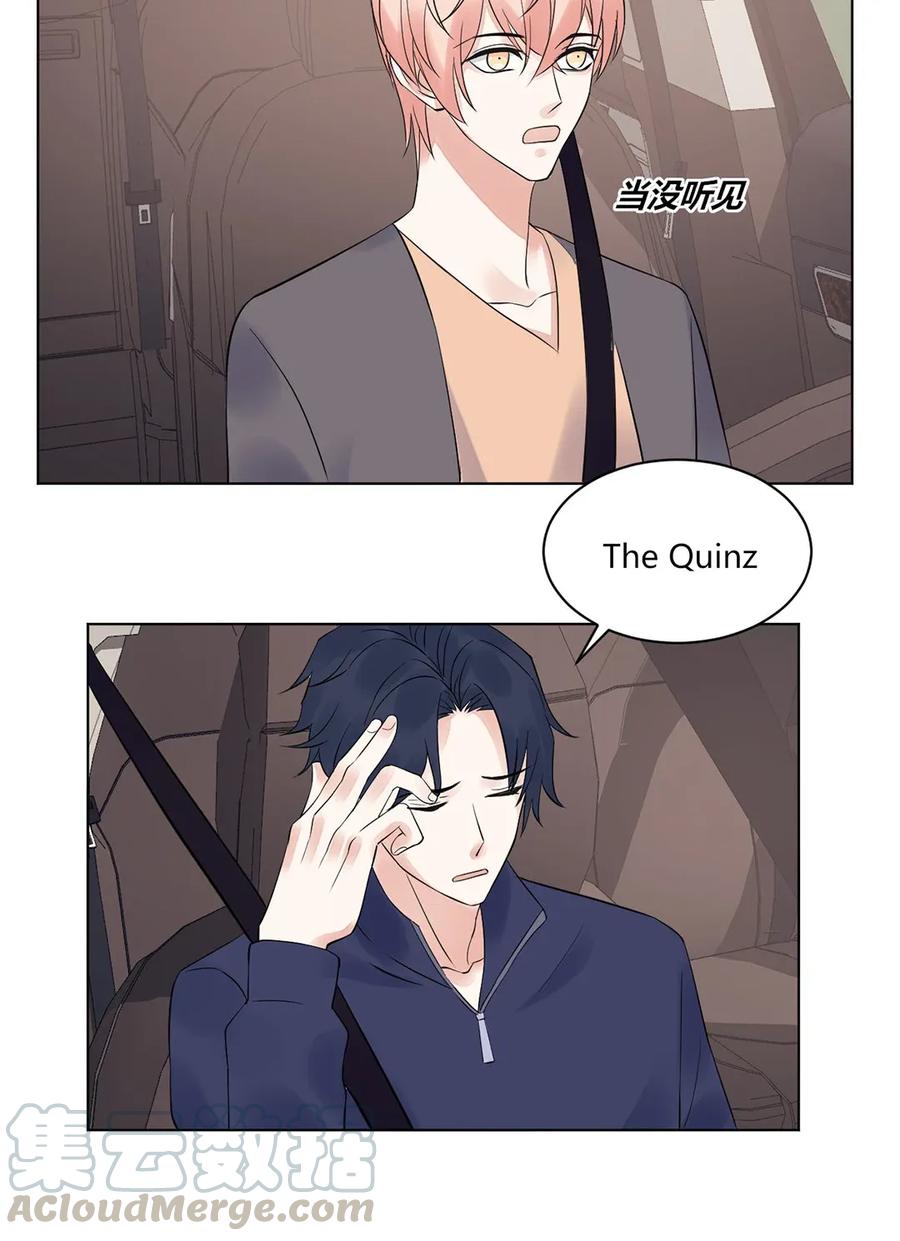 非典型性暗恋韩漫全集-第140话 吃醋无删减无遮挡章节图片 