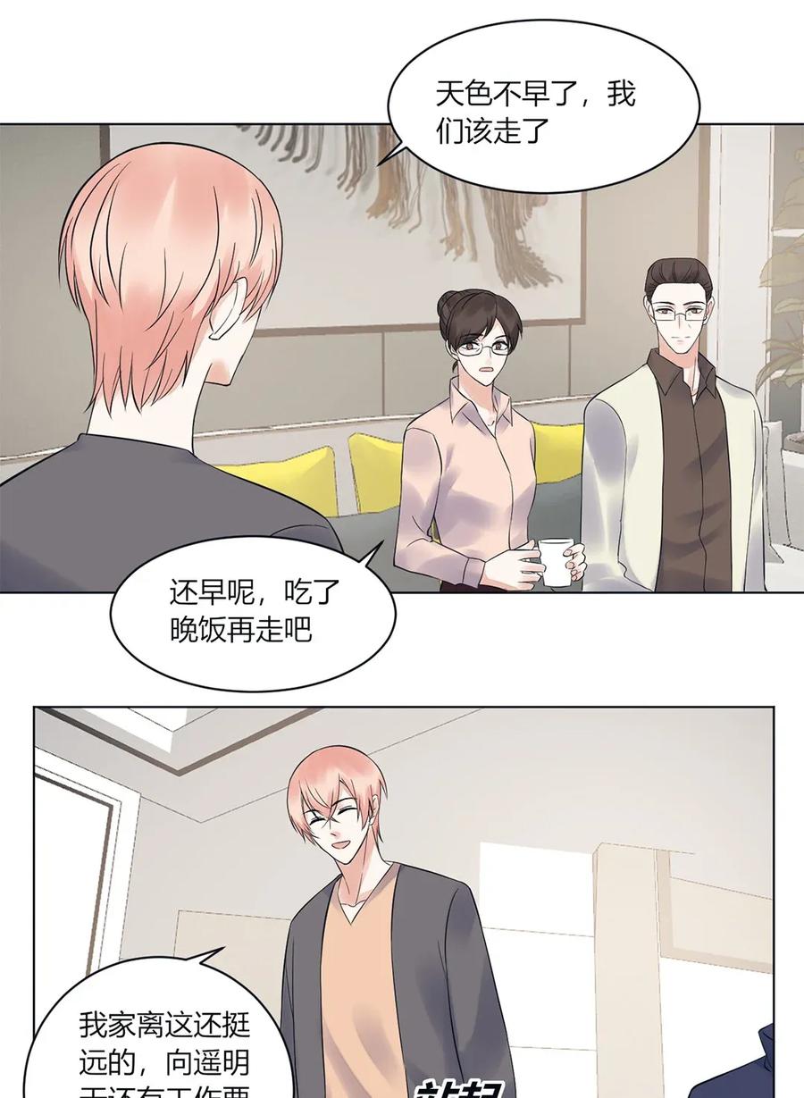 非典型性暗恋韩漫全集-第140话 吃醋无删减无遮挡章节图片 