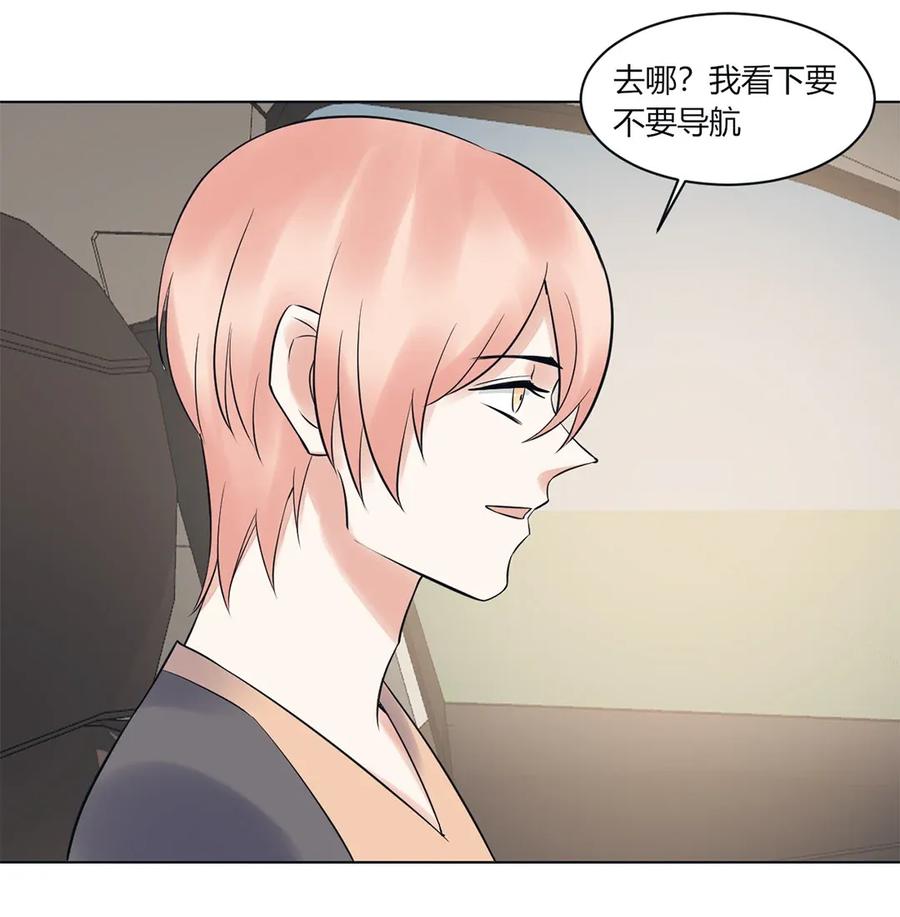 非典型性暗恋韩漫全集-第140话 吃醋无删减无遮挡章节图片 