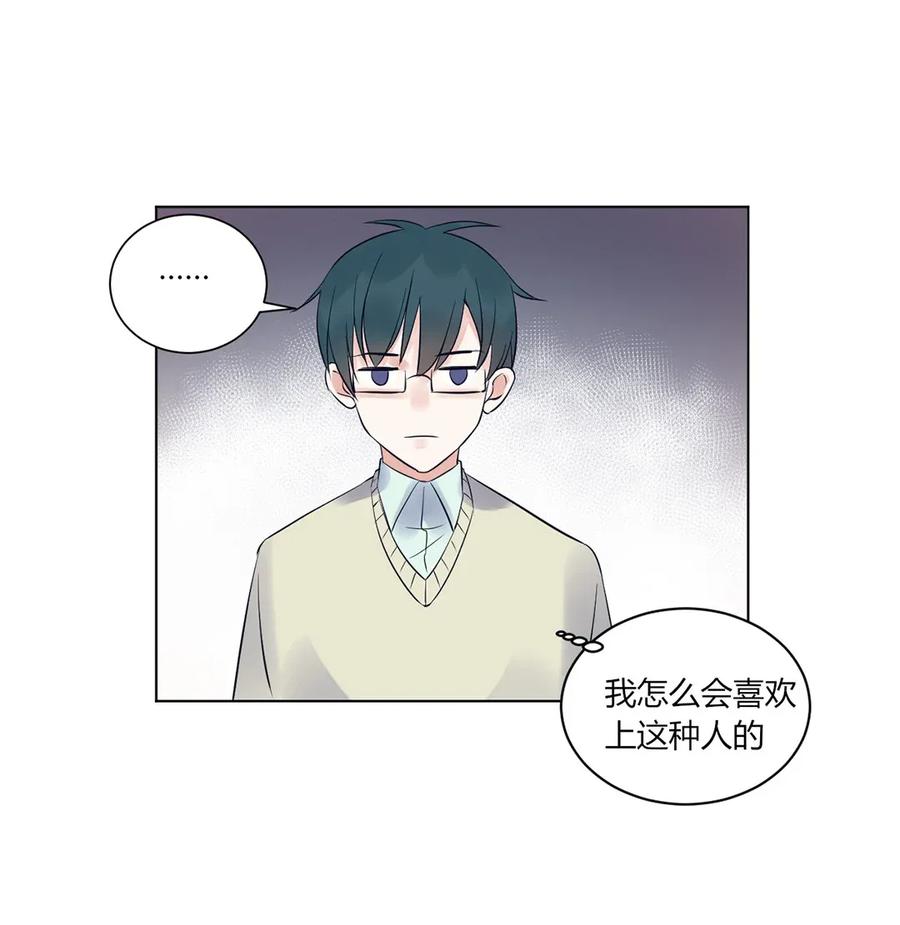 非典型性暗恋韩漫全集-第141话 同盟无删减无遮挡章节图片 