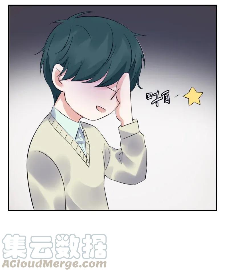 非典型性暗恋韩漫全集-第142话 争执无删减无遮挡章节图片 
