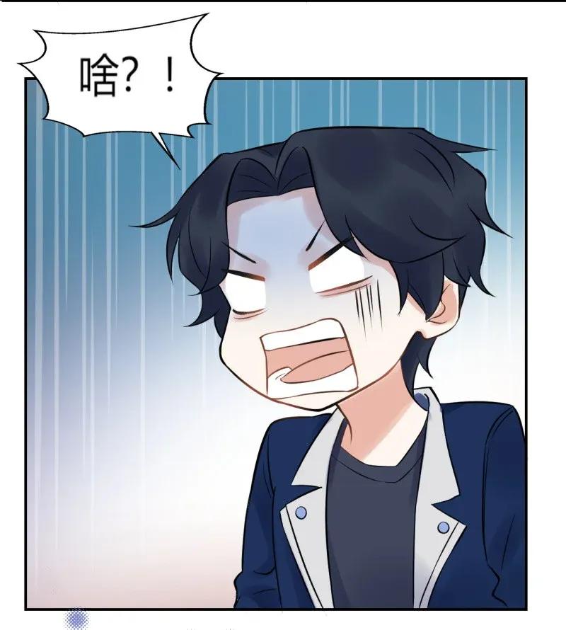 非典型性暗恋韩漫全集-第142话 争执无删减无遮挡章节图片 