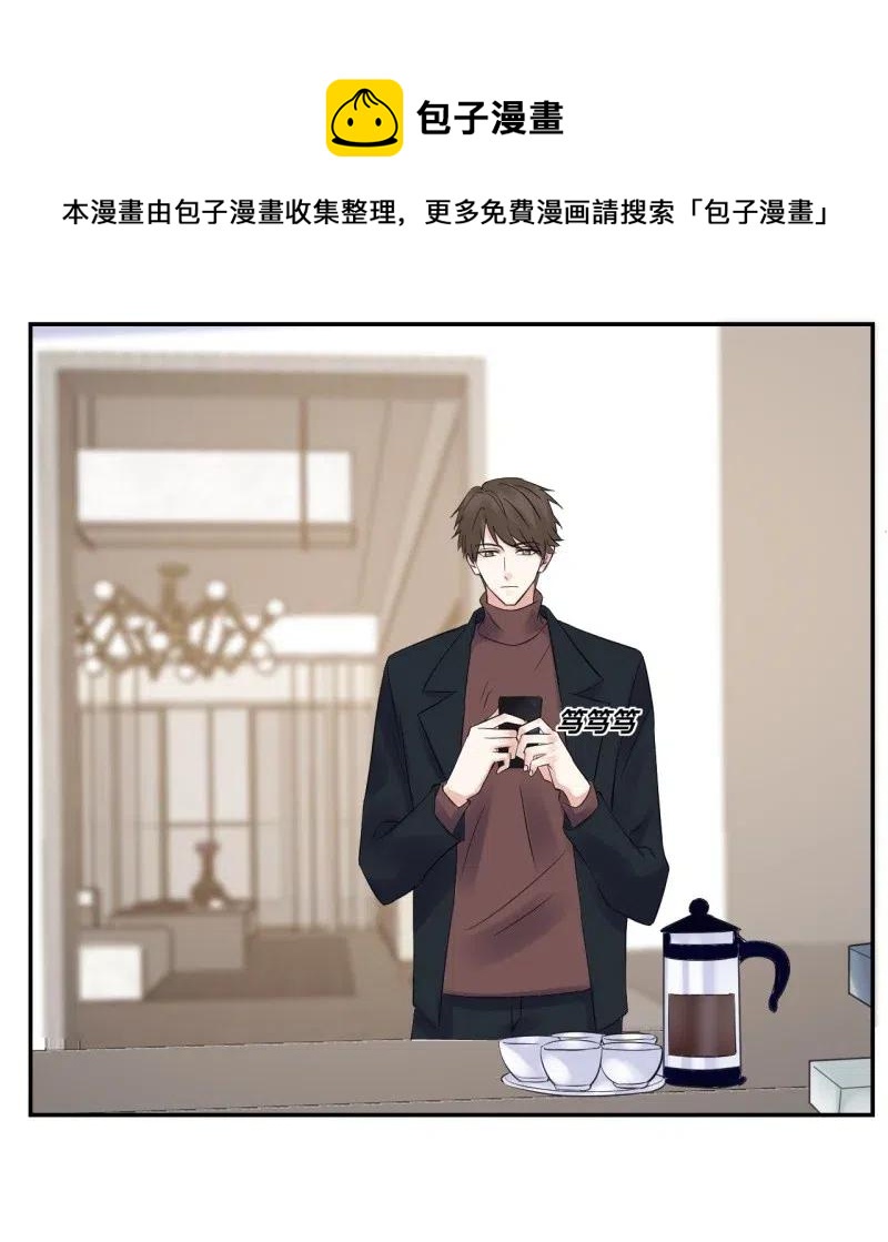 非典型性暗恋韩漫全集-第143话 达成共识无删减无遮挡章节图片 