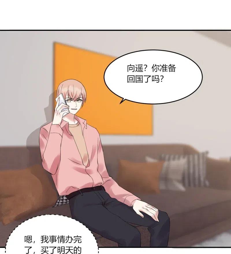 非典型性暗恋韩漫全集-第143话 达成共识无删减无遮挡章节图片 