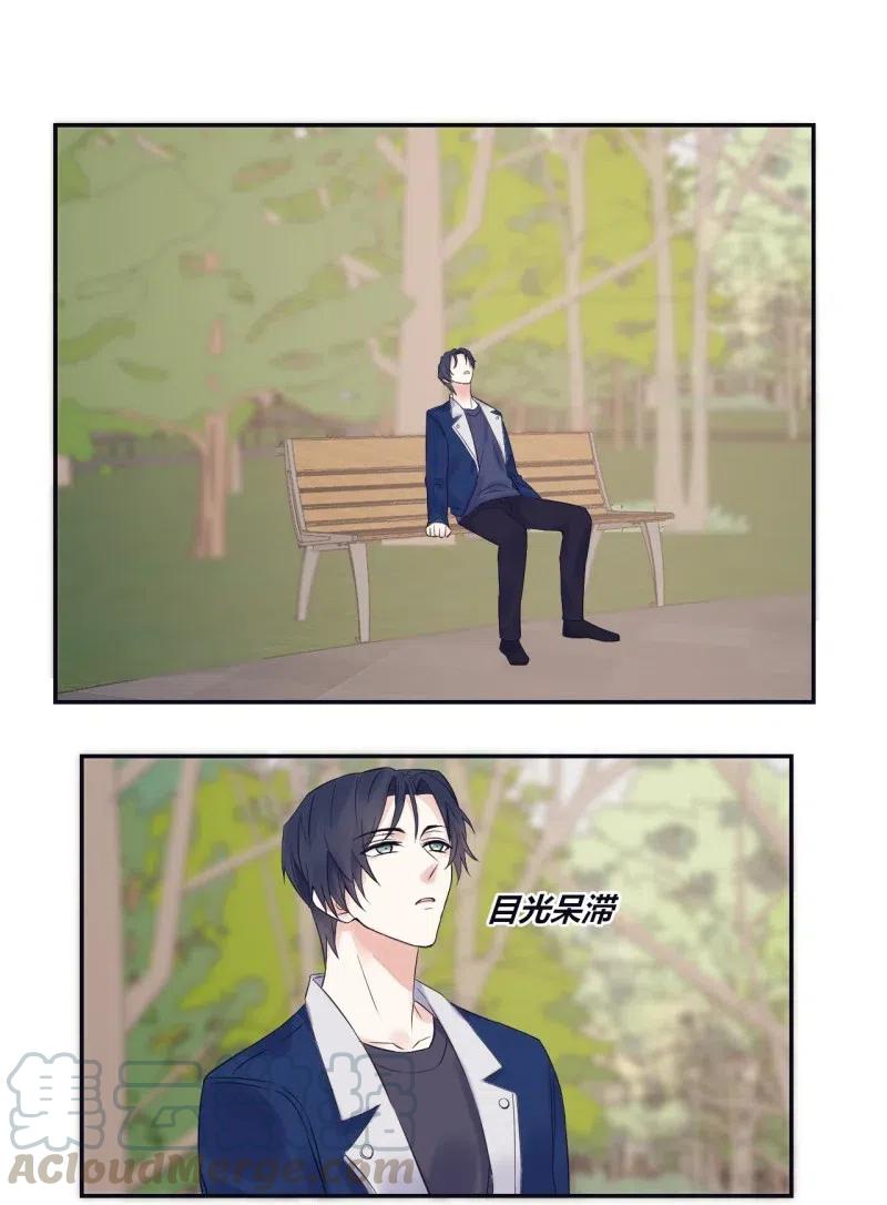 非典型性暗恋韩漫全集-第143话 达成共识无删减无遮挡章节图片 