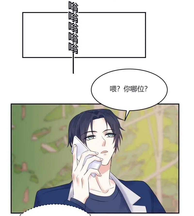 非典型性暗恋韩漫全集-第143话 达成共识无删减无遮挡章节图片 