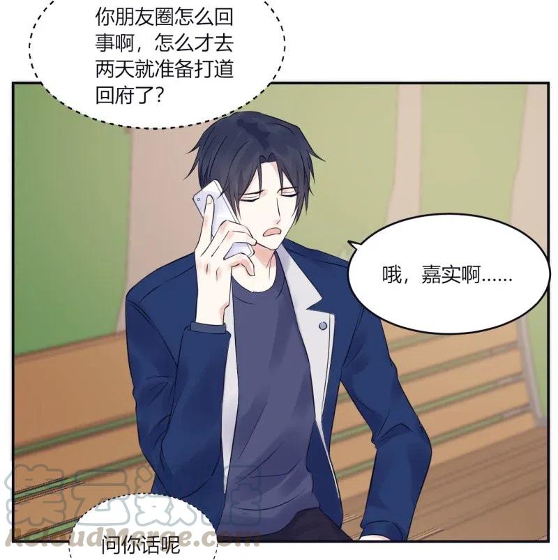 非典型性暗恋韩漫全集-第143话 达成共识无删减无遮挡章节图片 