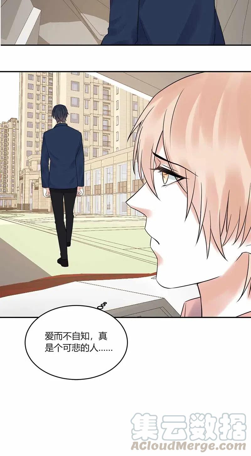 非典型性暗恋韩漫全集-第144话 乘虚而入无删减无遮挡章节图片 