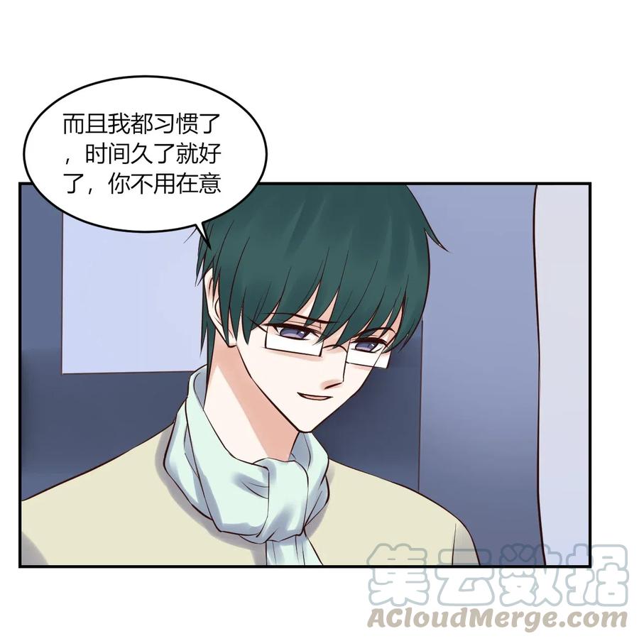 非典型性暗恋韩漫全集-第147话 喜怒无常无删减无遮挡章节图片 