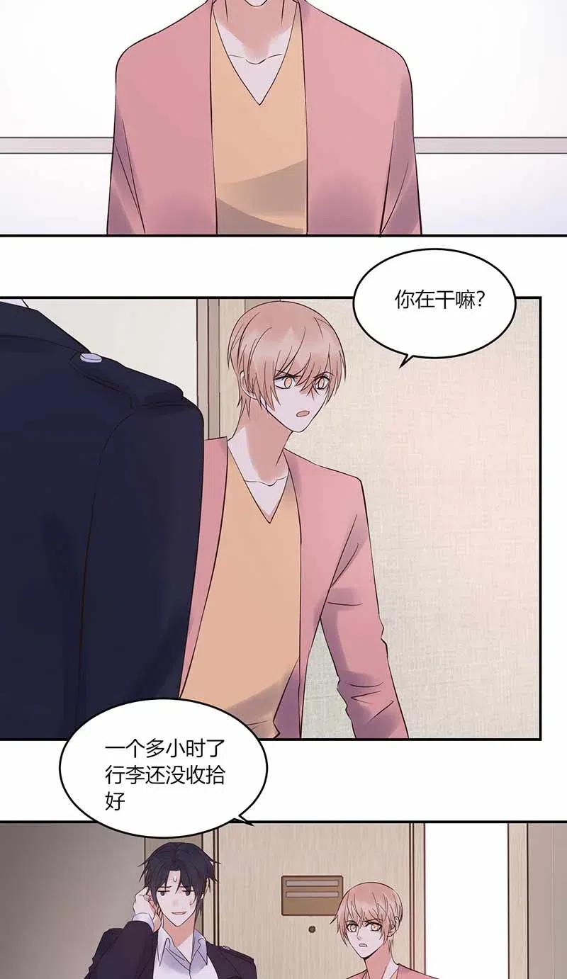 非典型性暗恋韩漫全集-第148话 醋意横飞无删减无遮挡章节图片 
