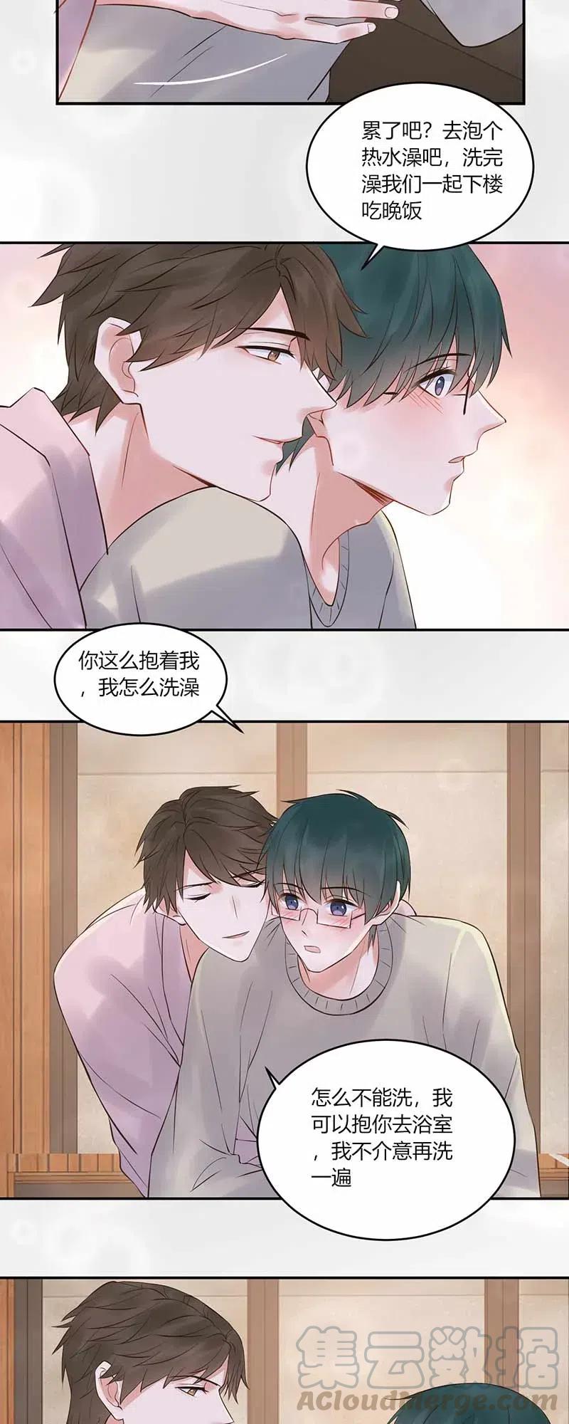 非典型性暗恋韩漫全集-第148话 醋意横飞无删减无遮挡章节图片 