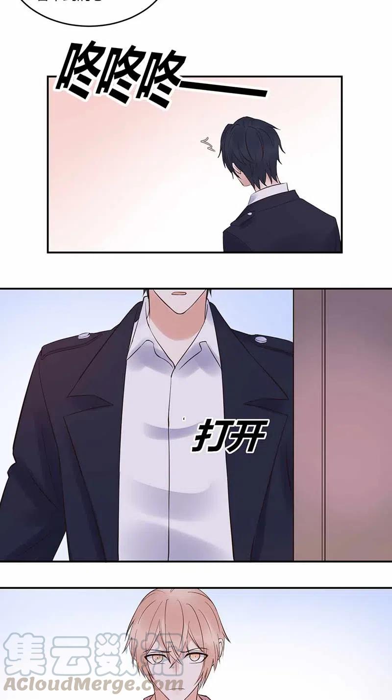 非典型性暗恋韩漫全集-第148话 醋意横飞无删减无遮挡章节图片 
