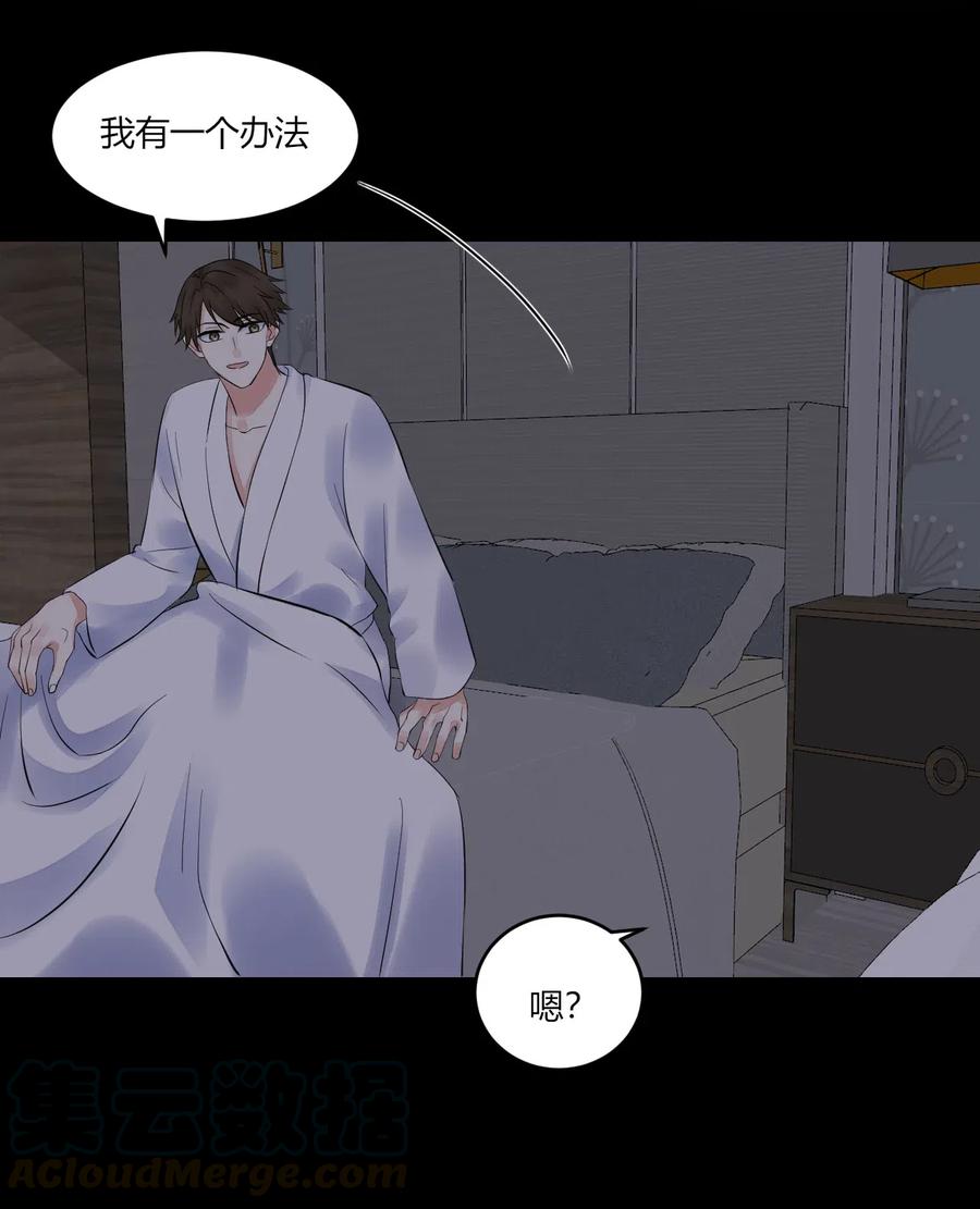 非典型性暗恋韩漫全集-第150话 直冲房门无删减无遮挡章节图片 
