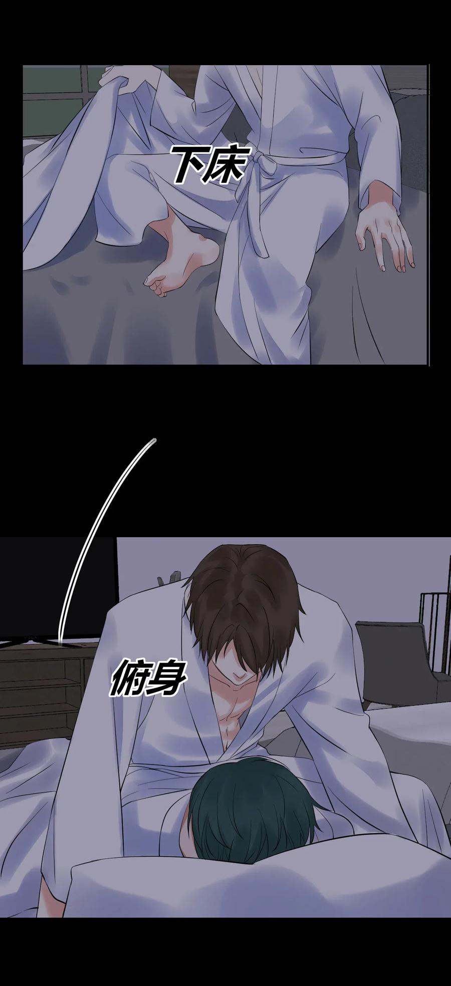 非典型性暗恋韩漫全集-第150话 直冲房门无删减无遮挡章节图片 