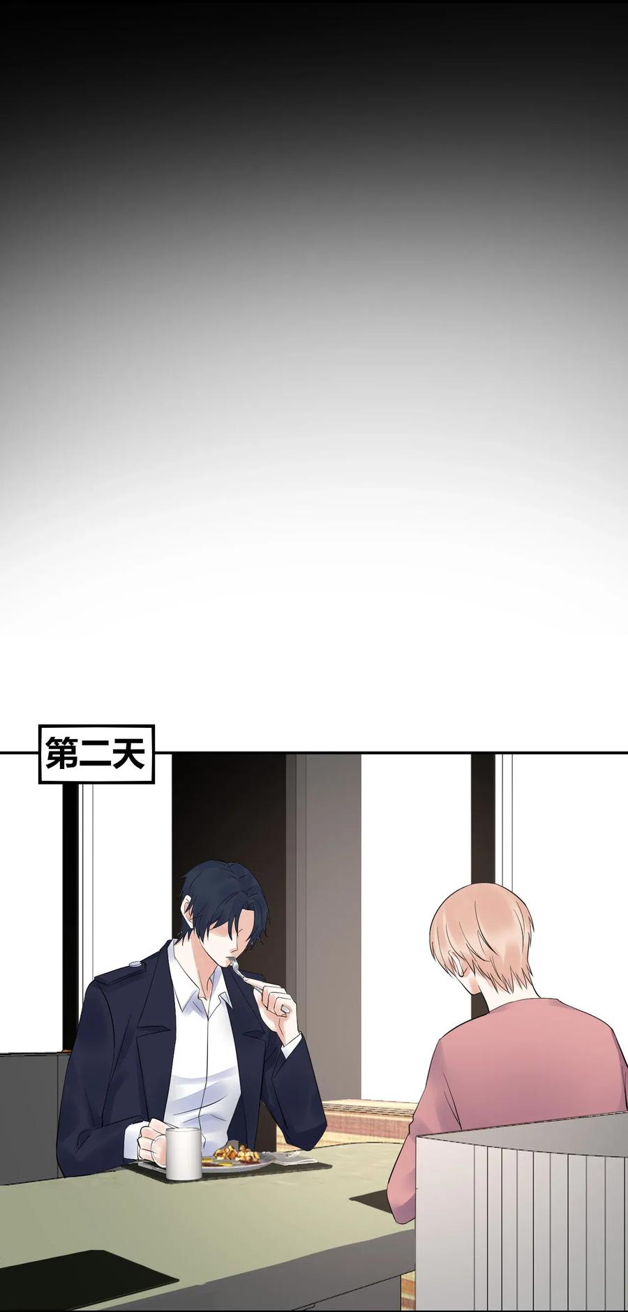 非典型性暗恋韩漫全集-第150话 直冲房门无删减无遮挡章节图片 