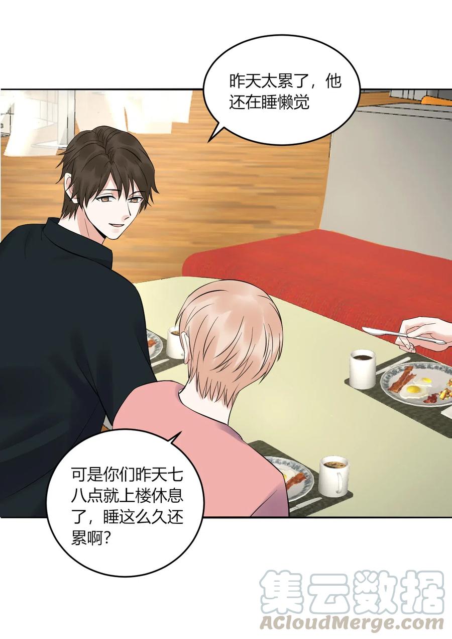 非典型性暗恋韩漫全集-第150话 直冲房门无删减无遮挡章节图片 