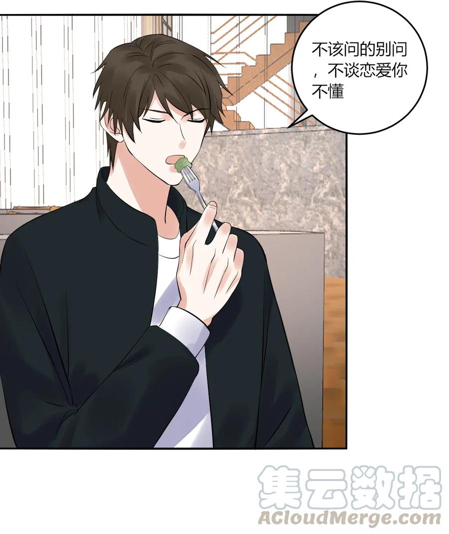非典型性暗恋韩漫全集-第150话 直冲房门无删减无遮挡章节图片 