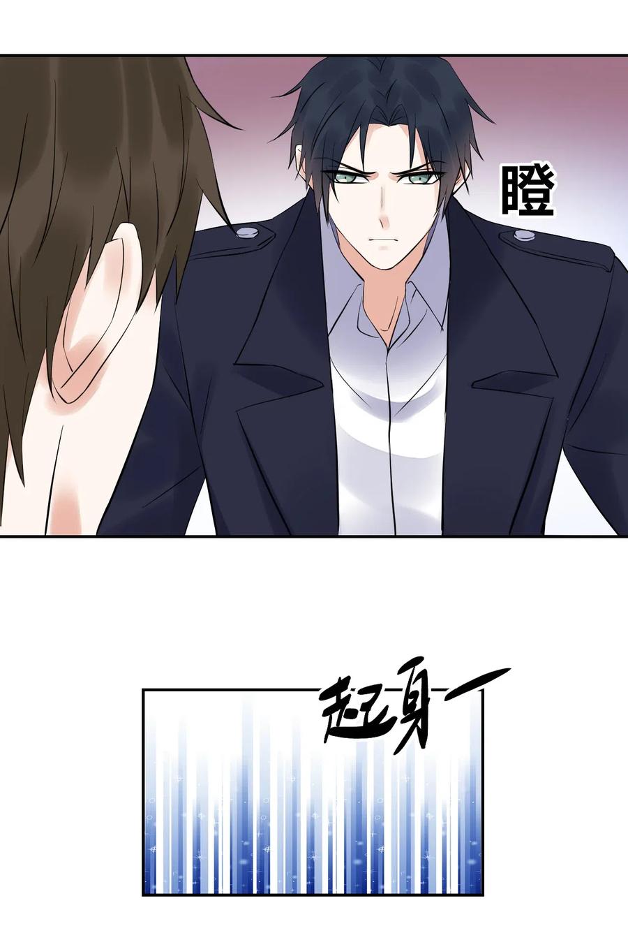 非典型性暗恋韩漫全集-第150话 直冲房门无删减无遮挡章节图片 
