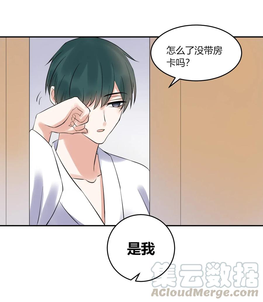 非典型性暗恋韩漫全集-第150话 直冲房门无删减无遮挡章节图片 