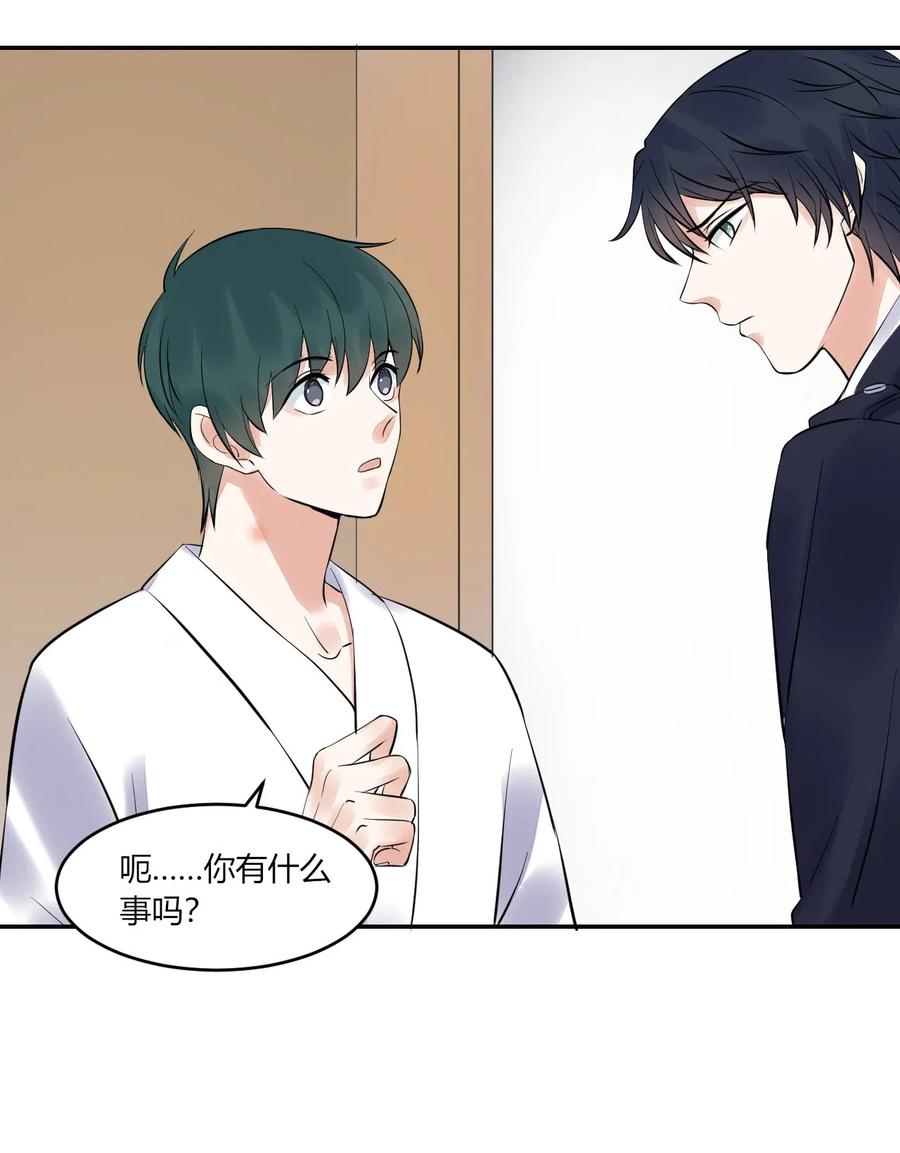 非典型性暗恋韩漫全集-第150话 直冲房门无删减无遮挡章节图片 